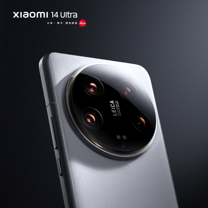 0219-1a.jpeg 小米 14 Ultra