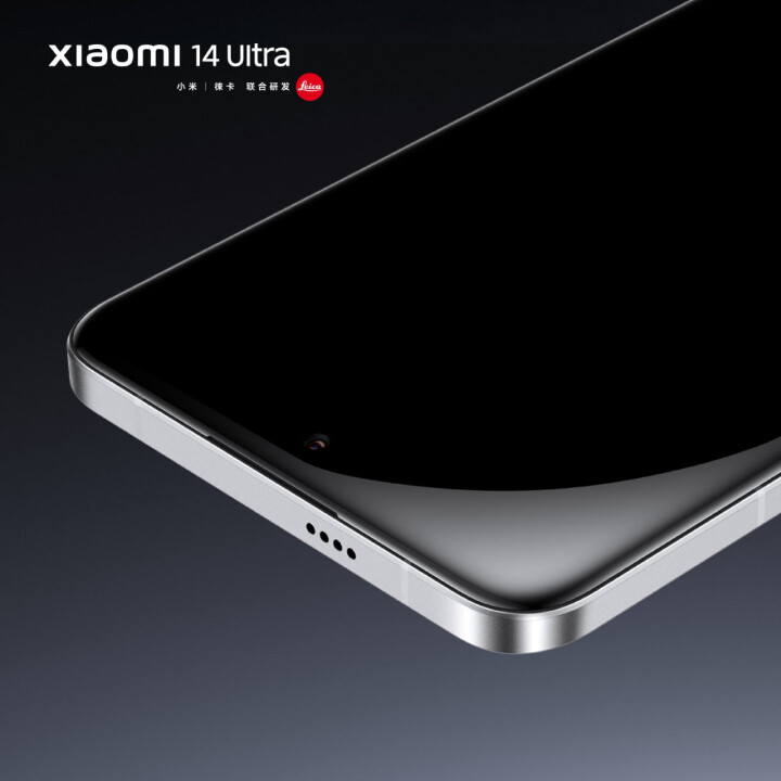 0219-1b.jpeg 小米 14 Ultra