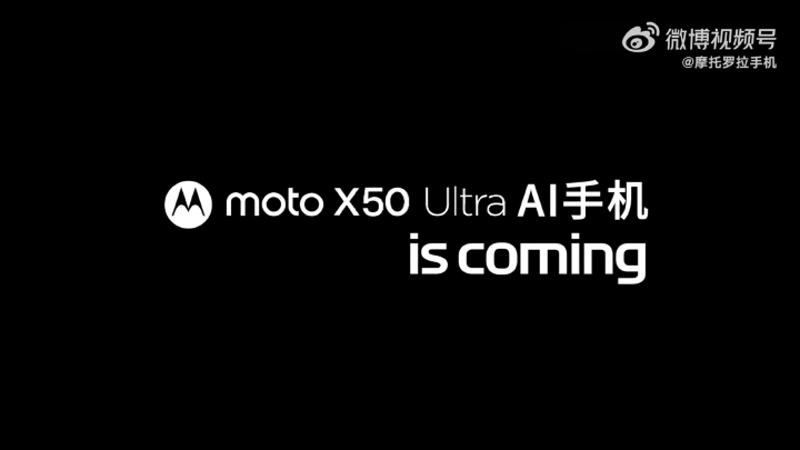 Motorola 與 F1 賽會合作　預告 F1 主題 AI 手機 Moto X50 Ultra