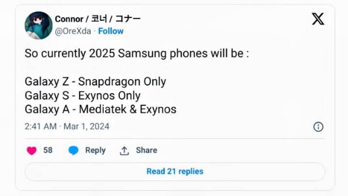 Galaxy S25 系列傳聞   全線改用 Samsung 自家處理器