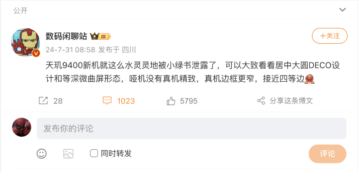螢幕截圖 2024-07-31 下午1.32.43.png 螢幕截圖 2024-07-31 下午1.32.43.png