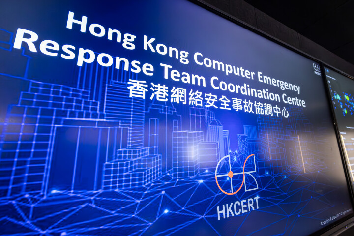 HKCERT.jpg