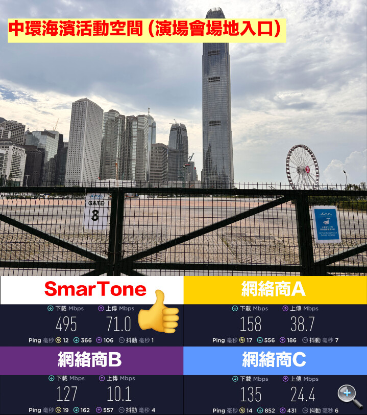 中環海濱活動空間-(演場會場地入口)---.jpg 中環海濱活動空間-(演場會場地入口)---.jpg