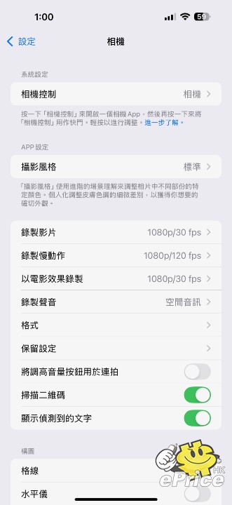 iPhone 16 Pro Max 沙漠色開箱速測　相機控制好不好用？