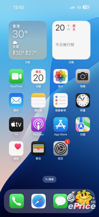 iPhone 16 Pro Max 沙漠色開箱速測　相機控制好不好用？