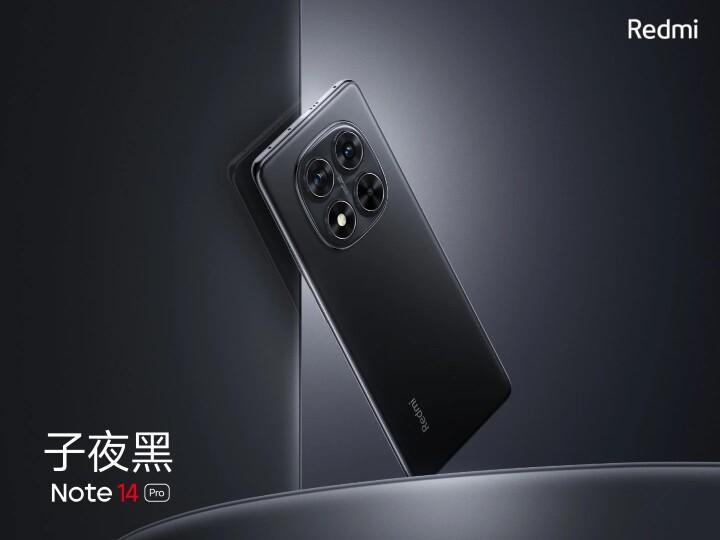 小米 Redmi Note 14 Pro 發表前規格曝光  1.5K OLED、S7s Gen 3、50MP 三鏡