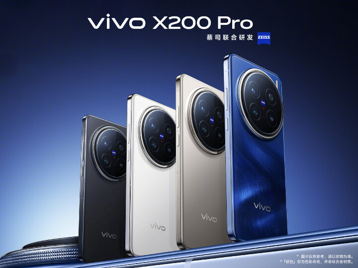 vivo X200 介紹圖片