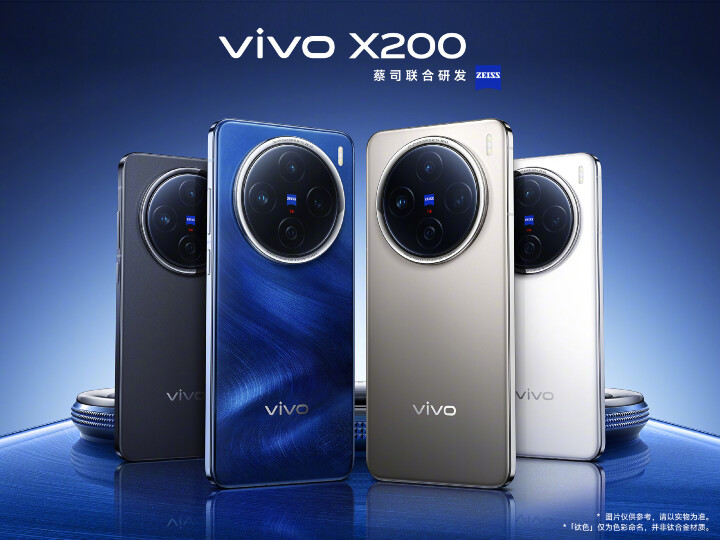 vivo X200 Pro 介紹圖片