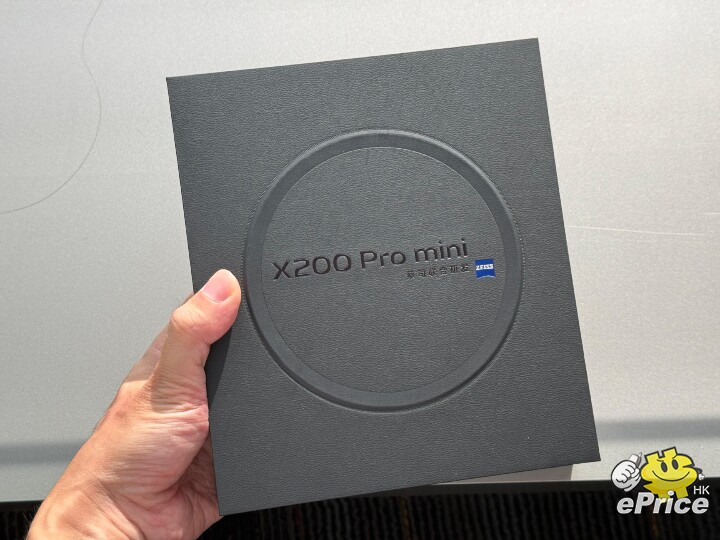 小手機大電池  vivo X200 Pro mini 火速開箱評測  