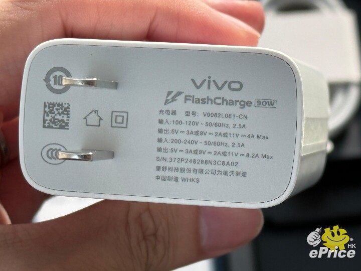 小手機大電池  vivo X200 Pro mini 火速開箱評測  