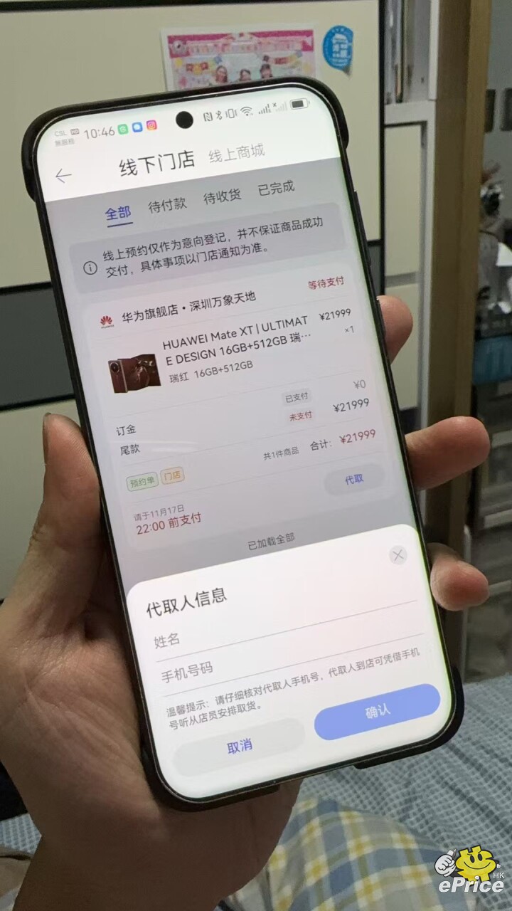 WhatsApp 圖片儲存時間2024-11-20，18.33.18_d340f9a1.jpg