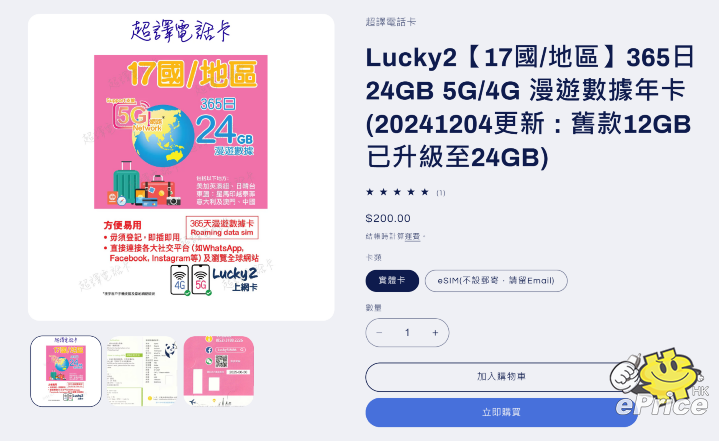 螢幕擷取畫面 2024-12-04 203858.png 螢幕擷取畫面 2024-12-04 203858.png
