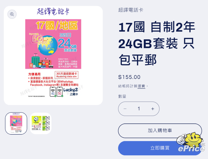 螢幕擷取畫面 2025-02-11 185318.png 螢幕擷取畫面 2025-02-11 185318.png