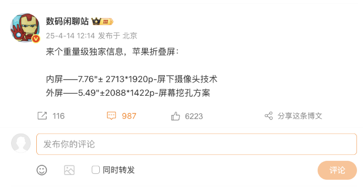螢幕截圖 2025-04-15 下午4.51.24.png