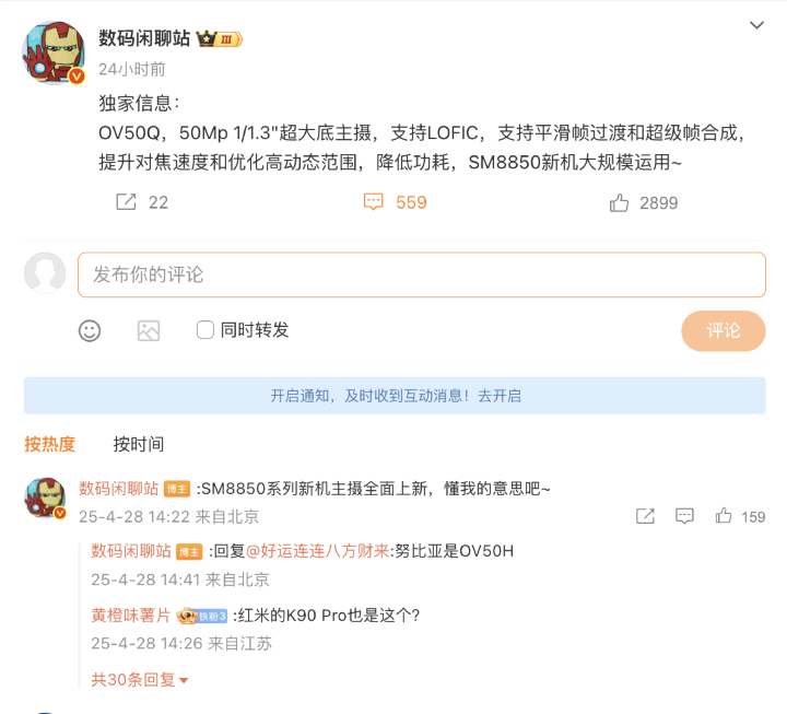螢幕截圖 2025-04-29 下午1.29.18.png