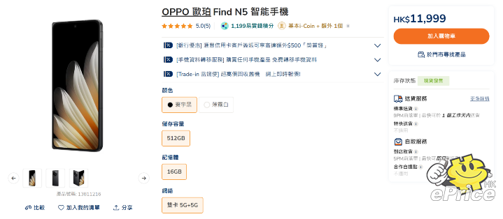 螢幕擷取畫面 2025-04-29 182457.png