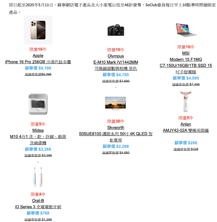 螢幕截圖 2025-05-01 下午8.16.03.png