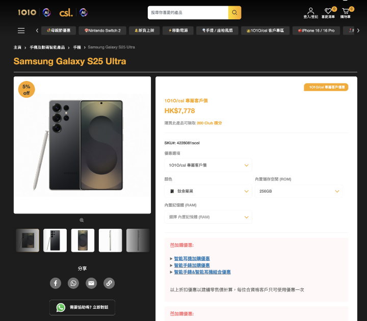螢幕截圖 2025-05-02 下午4.45.59.png 螢幕截圖 2025-05-02 下午4.45.59.png