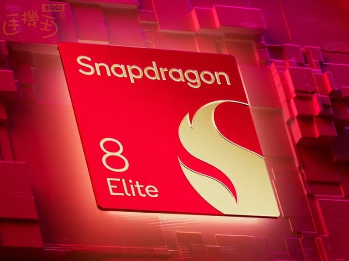 S8 Elite.jpg S8 Elite.jpg