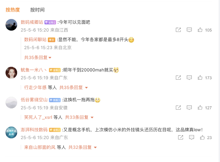 螢幕截圖 2025-05-06 下午7.23.39.png 螢幕截圖 2025-05-06 下午7.23.39.png
