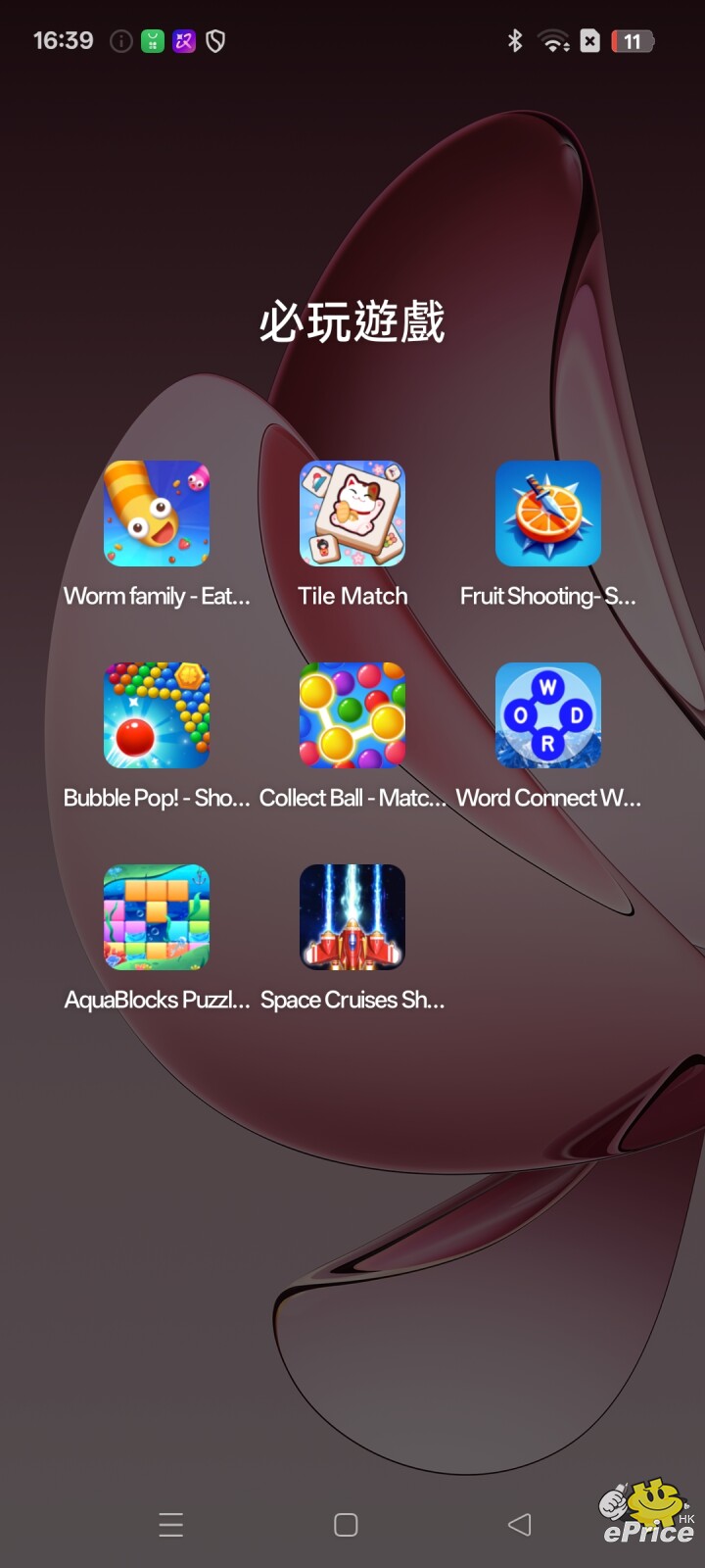 colorOS-03.jpg