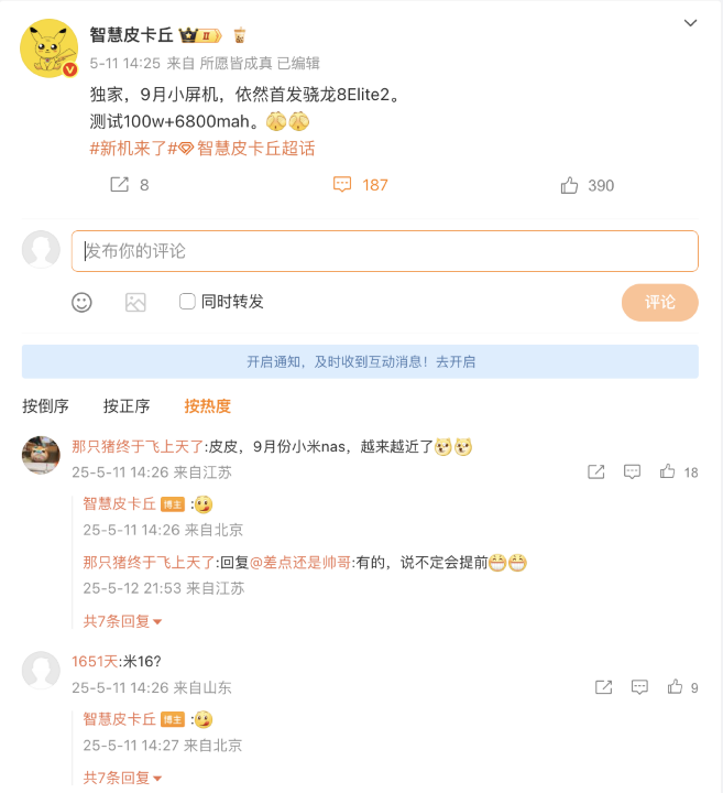 螢幕截圖 2025-05-13 下午4.42.31.png 螢幕截圖 2025-05-13 下午4.42.31.png