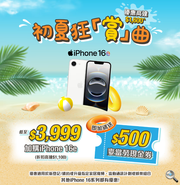 螢幕擷取畫面 2025-05-14 131618.png 螢幕擷取畫面 2025-05-14 131618.png