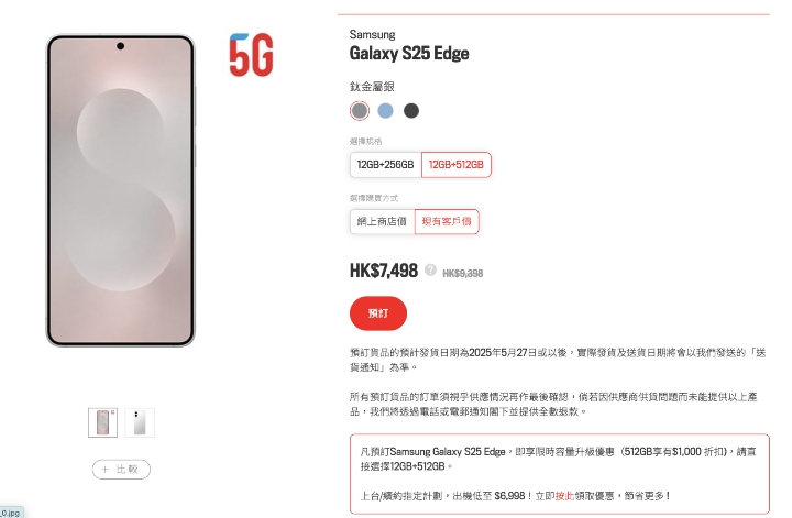 螢幕截圖 2025-05-15 下午6.15.57.png 螢幕截圖 2025-05-15 下午6.15.57.png