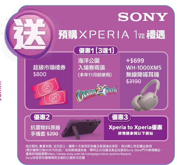 1VII_Promotion_Tag_Gift3_OL.jpg 1VII_Promotion_Tag_Gift3_OL.jpg