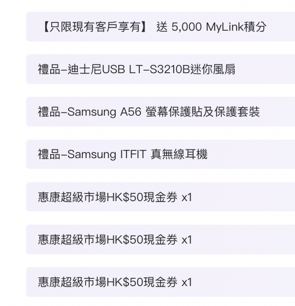 螢幕截圖 2025-05-22 上午11.48.33.png 螢幕截圖 2025-05-22 上午11.48.33.png