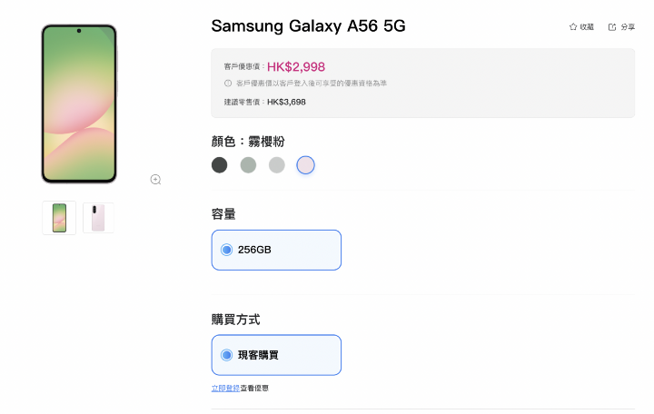 螢幕截圖 2025-05-22 上午11.48.10.png 螢幕截圖 2025-05-22 上午11.48.10.png
