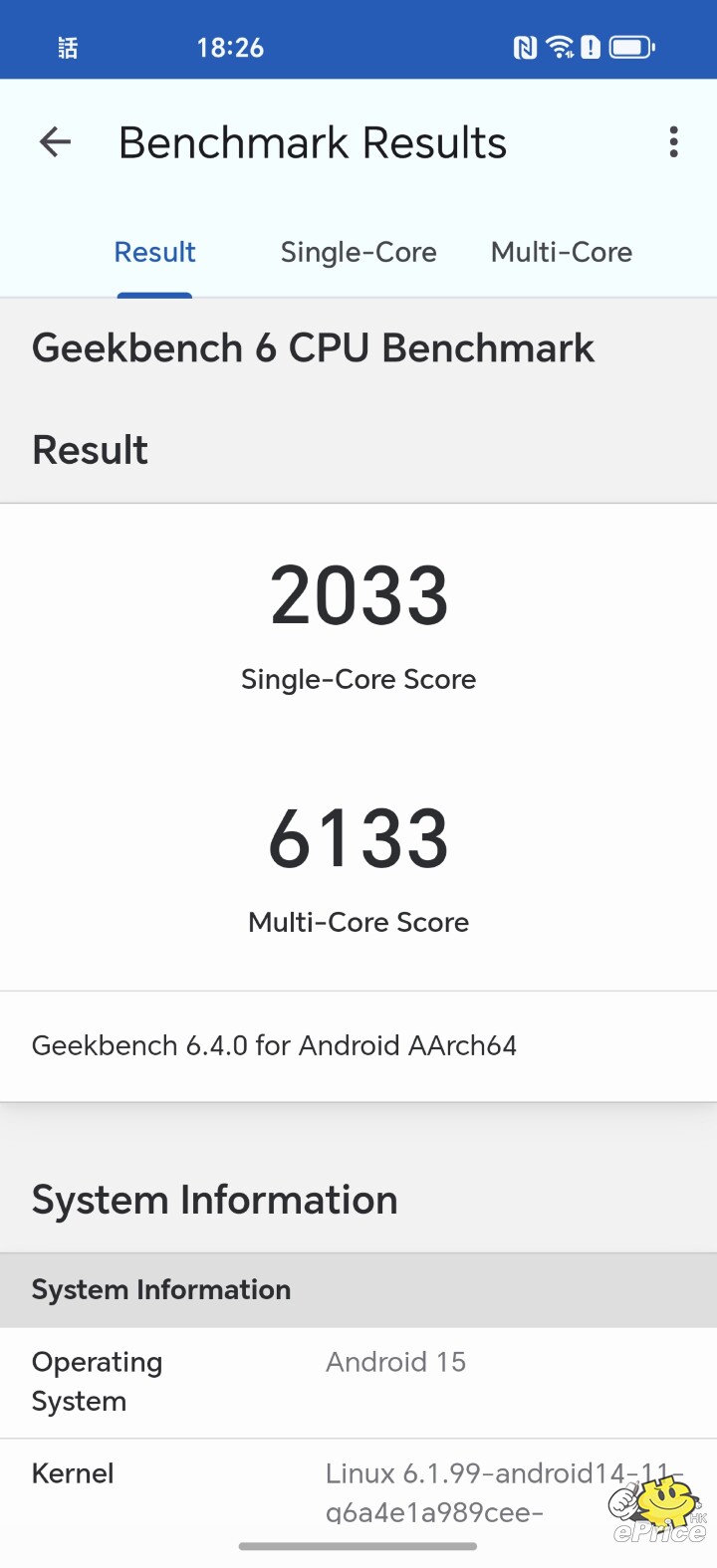 Screenshot_20250523_182634_com_primatelabs_geekbench6_BenchmarkDocumentActivity.jpg