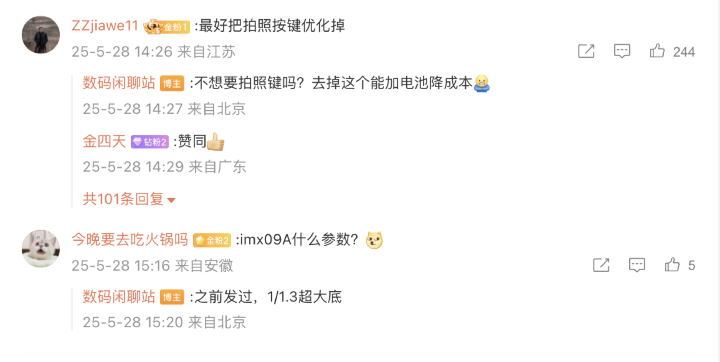 螢幕截圖 2025-05-28 下午4.14.41.png 螢幕截圖 2025-05-28 下午4.14.41.png