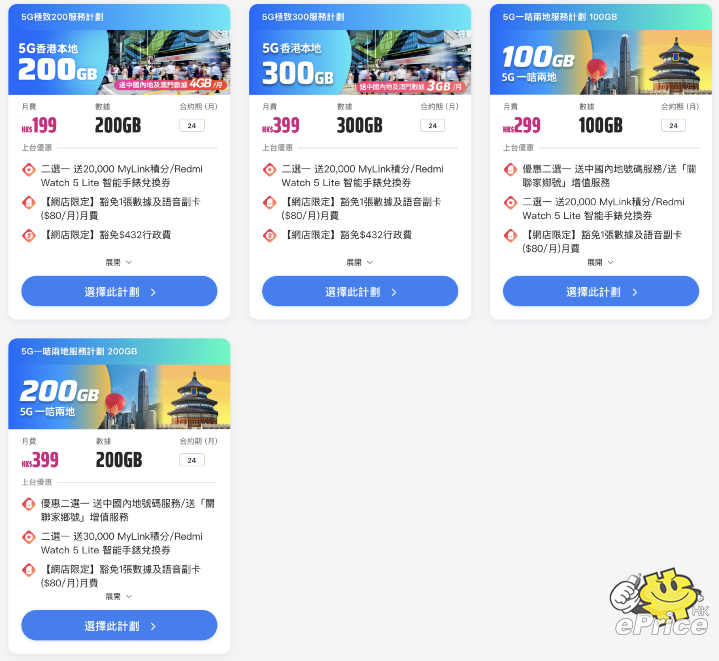 螢幕截圖 2025-05-28 下午6.28.58.png 螢幕截圖 2025-05-28 下午6.28.58.png