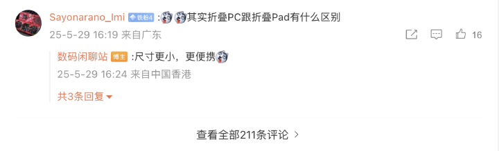 螢幕截圖 2025-05-29 下午4.37.40.png