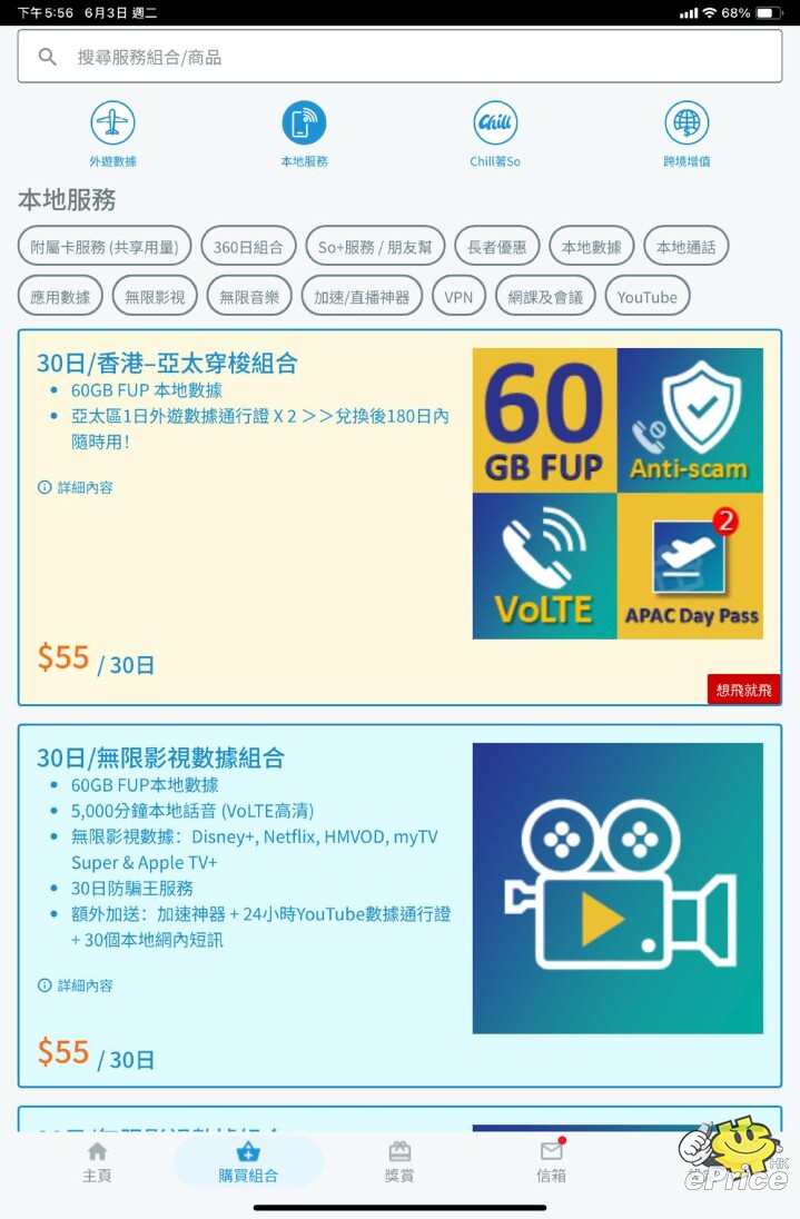 WhatsApp 圖片儲存時間2025-06-03,17.57.10_fed0cbe9.jpg WhatsApp 圖片儲存時間2025-06-03,17.57.10_fed0cbe9.jpg