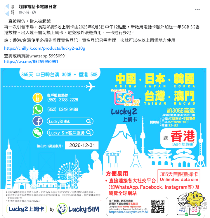 螢幕擷取畫面 2025-06-05 182514.png 螢幕擷取畫面 2025-06-05 182514.png