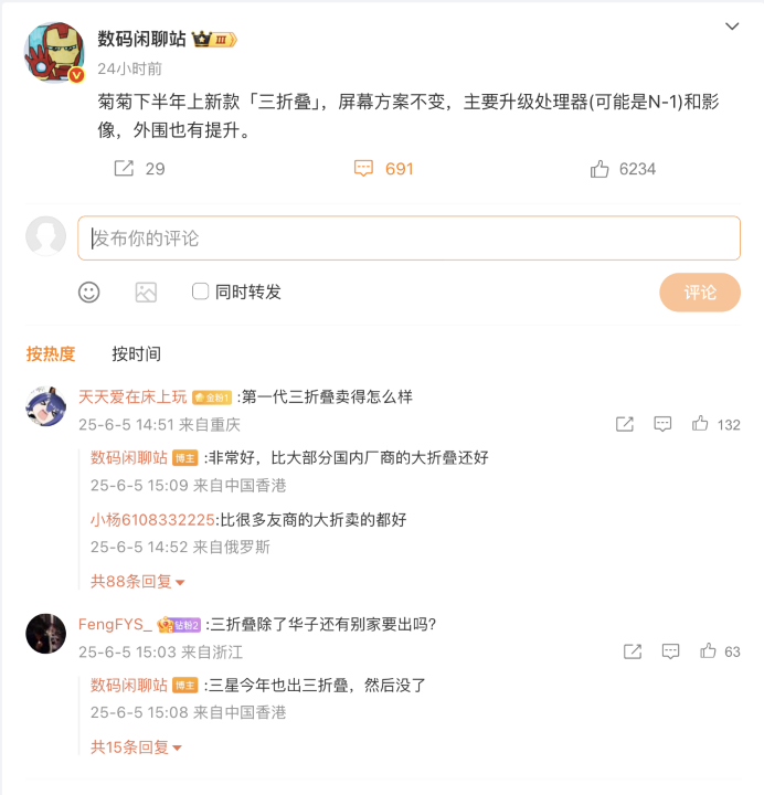 螢幕截圖 2025-06-06 下午2.45.42.png 螢幕截圖 2025-06-06 下午2.45.42.png