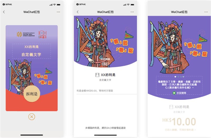 B2_粵劇.jpg B2_粵劇.jpg
