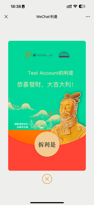 A1_秦代高級軍吏俑 (1).png A1_秦代高級軍吏俑 (1).png
