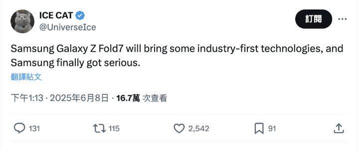 螢幕截圖 2025-06-10 下午12.11.45.png 螢幕截圖 2025-06-10 下午12.11.45.png