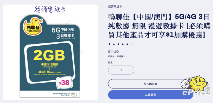 螢幕截圖 2025-06-10 下午6.56.12.png