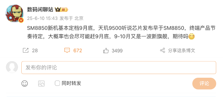 螢幕截圖 2025-06-12 上午8.09.54.png 螢幕截圖 2025-06-12 上午8.09.54.png