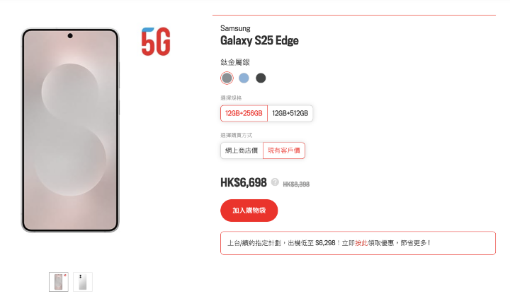 螢幕截圖 2025-06-12 下午5.52.13.png 螢幕截圖 2025-06-12 下午5.52.13.png