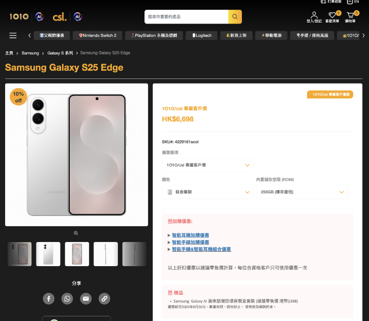 螢幕截圖 2025-06-12 下午6.07.29.png 螢幕截圖 2025-06-12 下午6.07.29.png