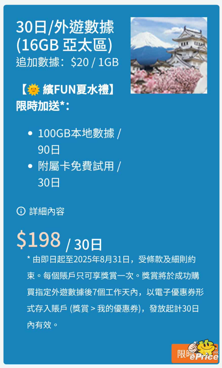 螢幕擷取畫面 2025-06-13 180614.png 螢幕擷取畫面 2025-06-13 180614.png