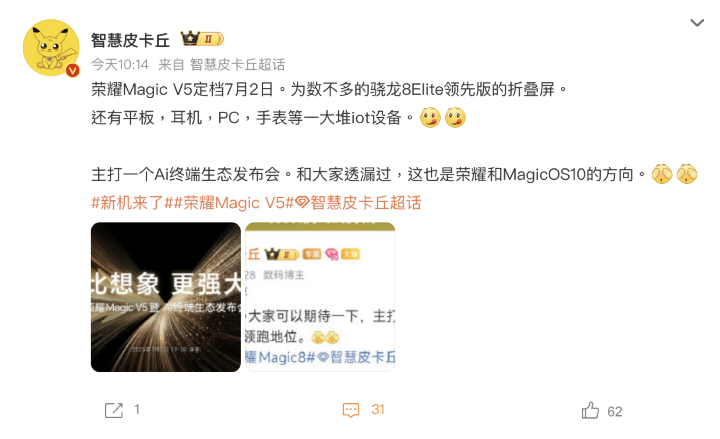 螢幕截圖 2025-06-18 下午2.42.49.png 螢幕截圖 2025-06-18 下午2.42.49.png