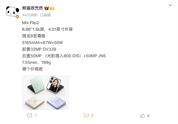 螢幕截圖 2025-06-24 下午2.23.20.png 螢幕截圖 2025-06-24 下午2.23.20.png