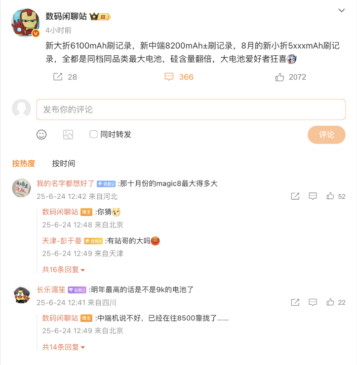 螢幕截圖 2025-06-24 下午4.18.28.png 螢幕截圖 2025-06-24 下午4.18.28.png