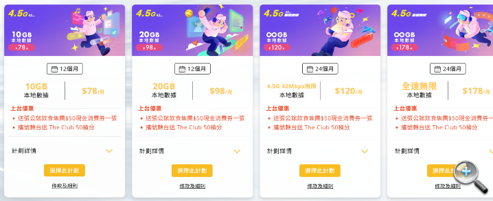 螢幕擷取畫面 2025-06-24 191904.png